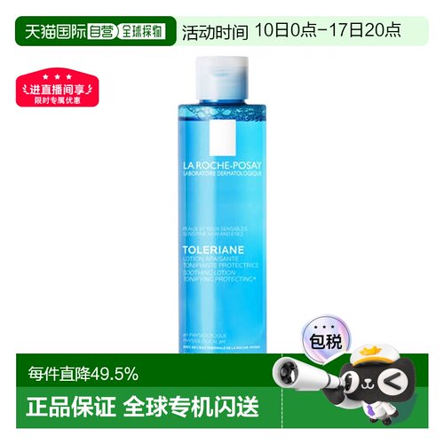 理肤泉均衡清润爽肤水200ml补水