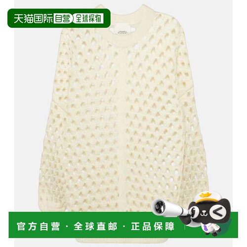 香港直邮IsabelMarant伊莎贝尔 玛兰Tane女士毛衣 【付后1h可退】