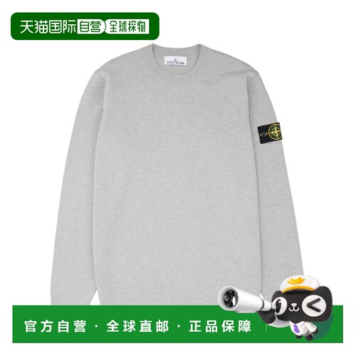 1h可退 香港直邮STONE ISLAND 26SS 圆领卫衣 Men长袖
