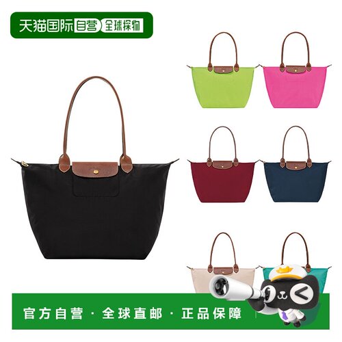 LONGCHAMP/珑骧Le Pliage女士托特包购物袋手提包