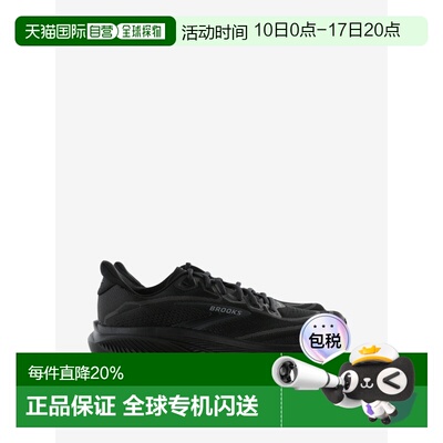 BROOKS布鲁克斯 Ghost幽灵17减震慢跑鞋跑步鞋 110493
