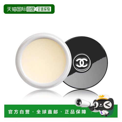 欧洲直邮香奈儿 山茶花润泽唇霜 10G正品