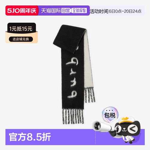 自营欧洲直邮Burberry博柏利 女士黑色羊驼毛双面两用围巾
