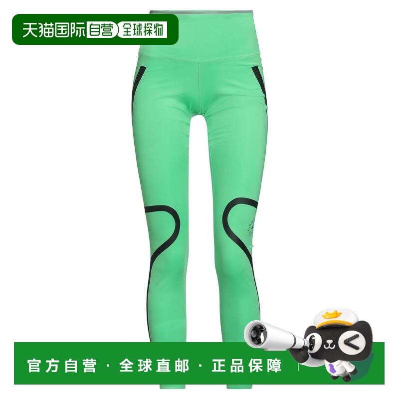 1h可退 香港直邮adidas 阿迪达斯 女士 打底裤 green绿色 舒适时,运动服/休闲服装,运动中长裤／短裤,淘宝优惠券,粉丝福利购,淘宝优惠卷