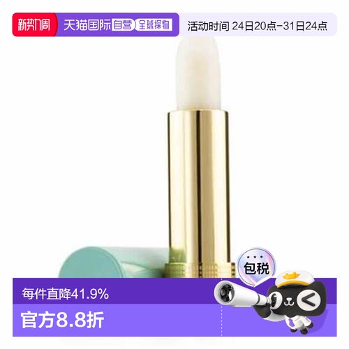 香港直邮gucci古驰 绿管润唇膏01滋润保湿柔软舒适3.5G告白正品