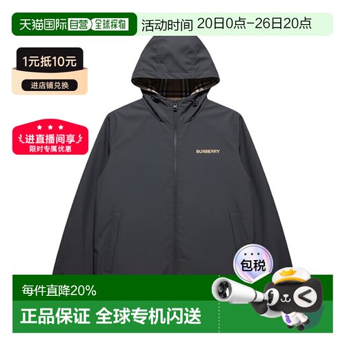 自营Burberry/博柏丽 男士米色拼色聚酯纤维格纹印花连帽夹克