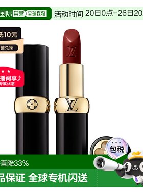 欧洲直邮LV路易威登 新品丝滑缎光口红唇膏3.5g 提升气色完正品