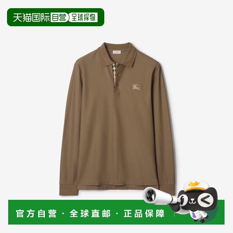 自营欧洲直邮Burberry博柏利 男士粘土棕棉长袖纽扣开合POLO衫