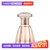 欧洲直邮Lanvin浪凡摩登公主浓香水30ml留香小众淡雅花香果香正品