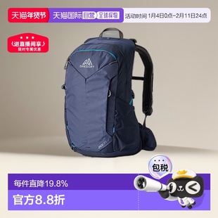 欧洲直邮GREGORY格里高利JADE LT探秘户外徒步通勤双肩包女款轻量