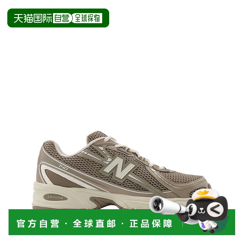 1h可退 香港直邮New Balance  男士 运动鞋 U740SA2DARKOLIVINE