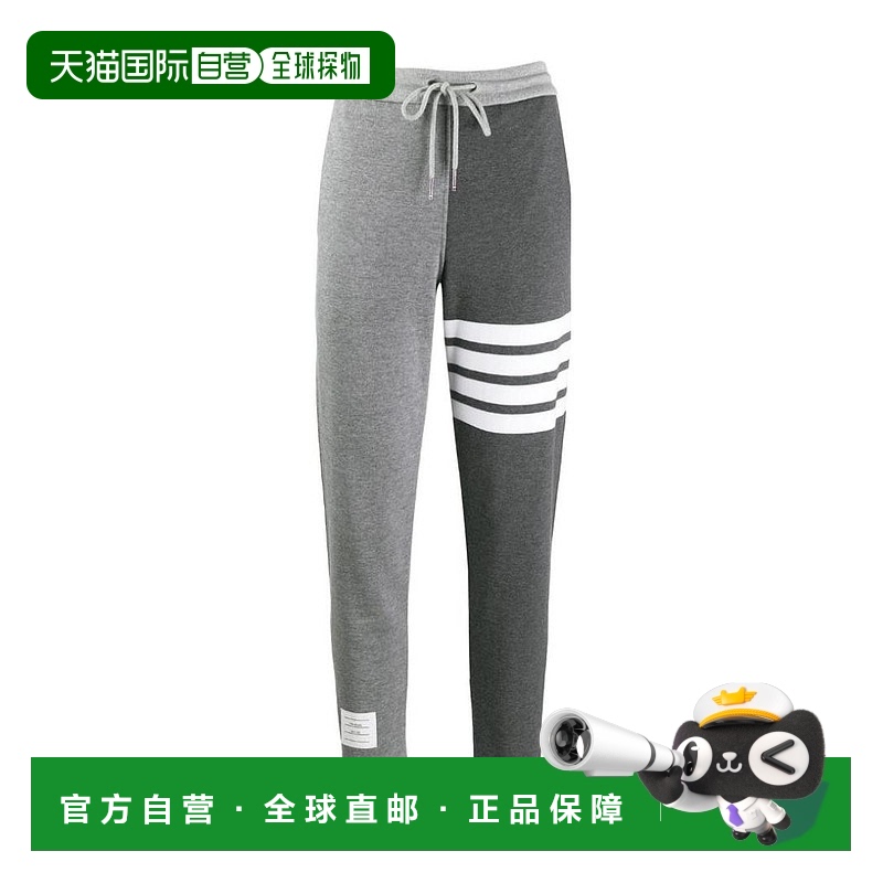 1h可退 香港直邮Thom Browne 汤姆 布朗 女士 经典 4 条纹运动裤