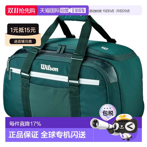 欧洲直邮WILSON Blade V10 小型行李袋 中性