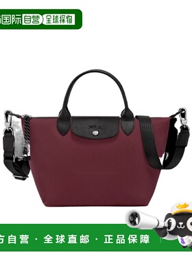 1h可退 香港直邮Longchamp 双提手单肩包 L1512HSR斜挎包手提包