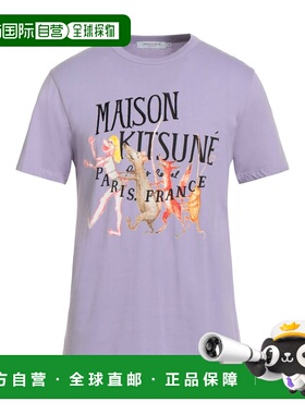 1h可退 香港直邮MAISON KITSUNE 男士 T恤 purple紫色 舒适时尚