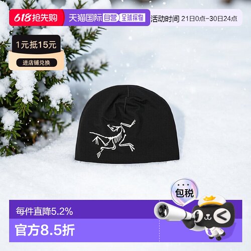 欧洲直邮Arc'teryx SATORO TOQUE 羊毛绒线帽始祖鸟帽子针织帽