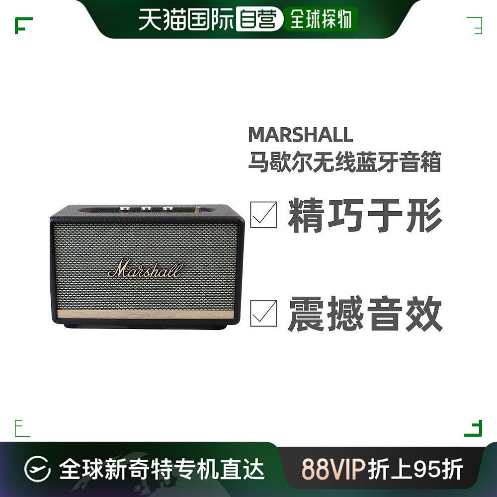 欧洲直邮marshall马歇尔acton3代无线蓝牙hifi音箱摇滚音响新款