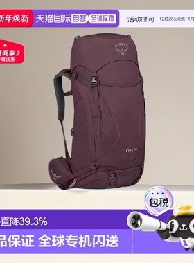 欧洲直邮Osprey小鹰Kyte大容量登山徒步双肩背包登山包48L双肩包