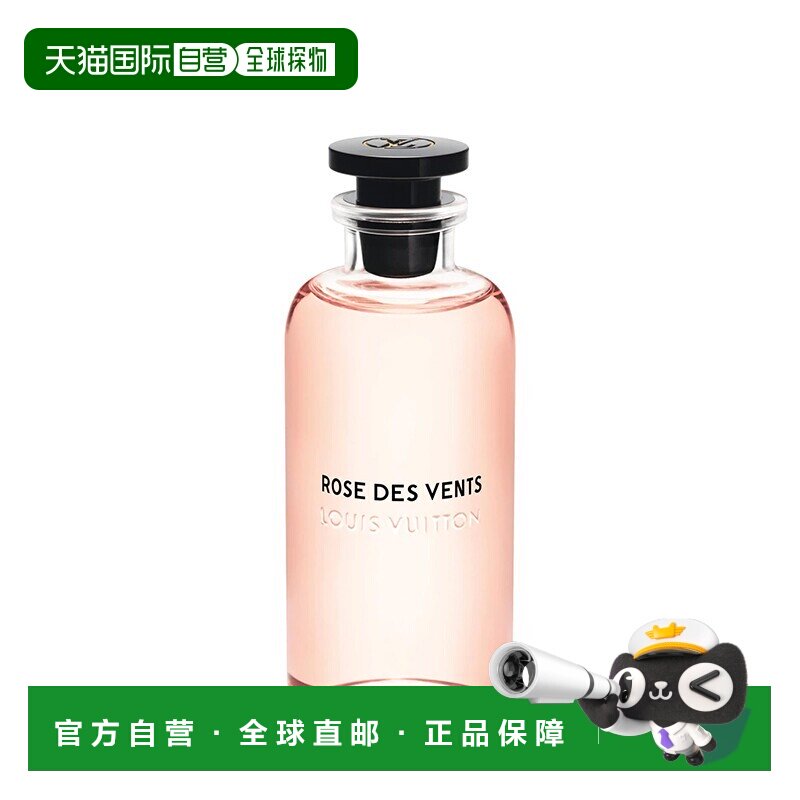 欧洲直邮Louis Vuitton路易威登女士香水200ml风中玫瑰清新正品