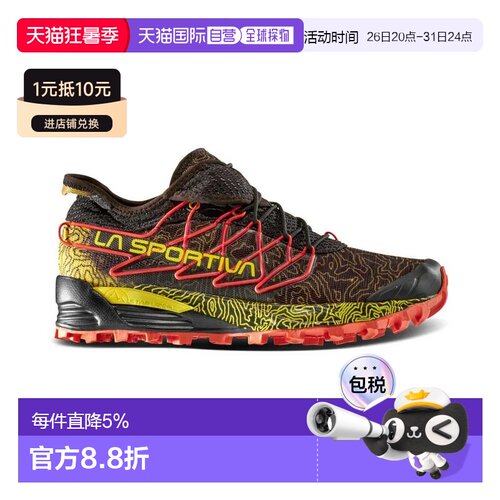 欧洲直邮LA SPORTIVA Mutant 越野跑鞋 中性