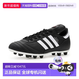 1h可退 香港直邮adidas 阿迪达斯 男士 Copa Mundial Firm Ground