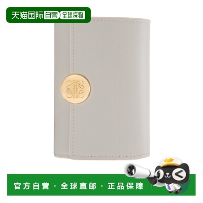 1h可退 Loewe 闪亮纳帕小牛皮卵石色小号竖款钱包 CANBS33X01