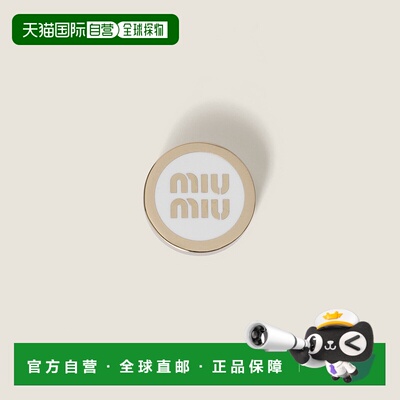 欧洲直邮MIU MIU (2025新品) Broche à logo en metal emaille