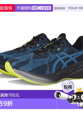 1h可退 香港直邮Asics 亚瑟士 男士 Dynablast 5 跑鞋  舒适时尚
