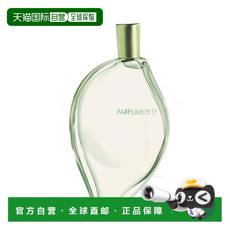 欧洲直邮Kenzo/凯卓女士夏日叶子香水喷雾75ml花果香绿叶铃兰茉莉