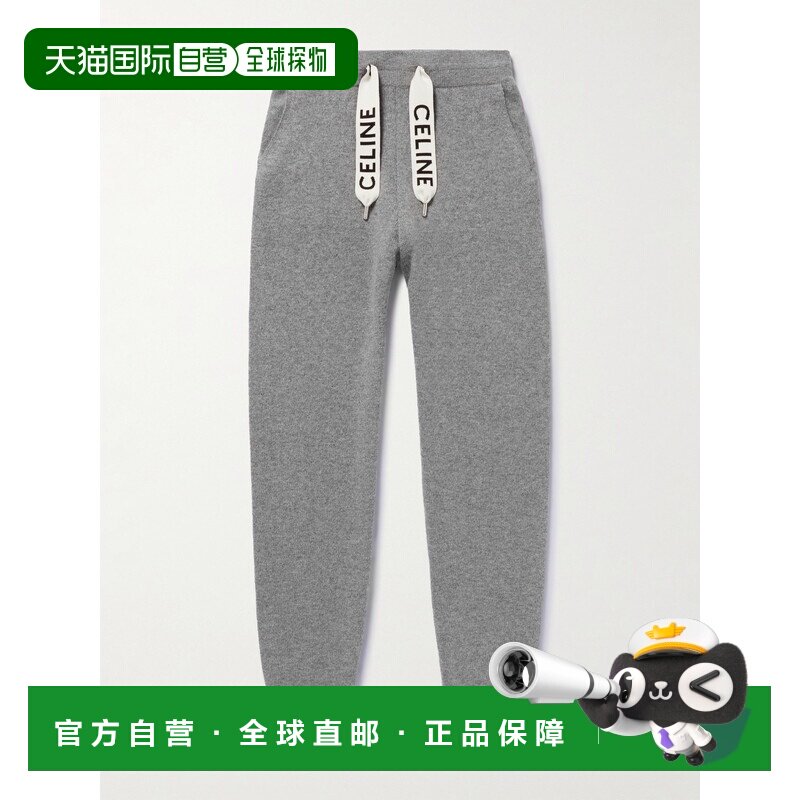 1h可退 香港直邮Celine 思琳 男士 徽标运动裤 2A54Q402P休闲裤
