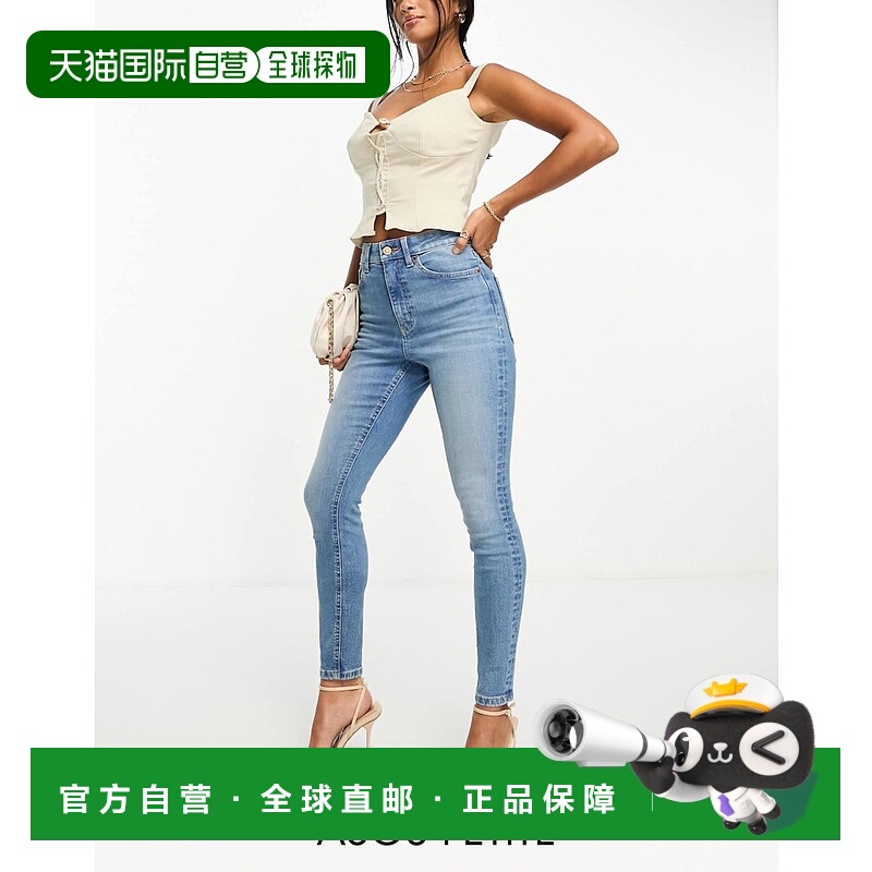 1h可退 香港直邮ASOS 女士 ultimate 设计小号中长蓝色紧身牛仔裤