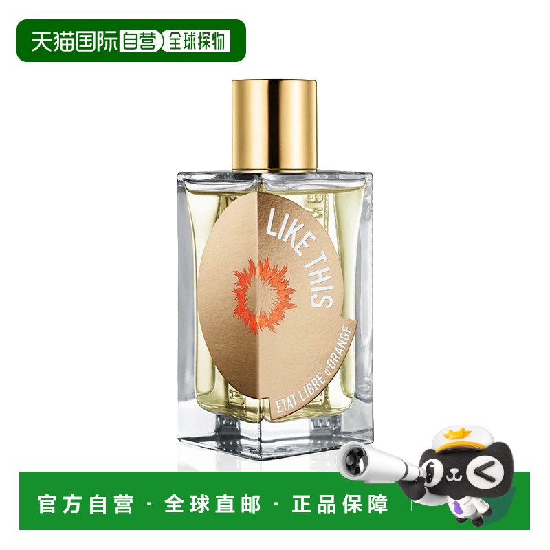欧洲直邮Etat Libre D'Orange解放橘郡中性香水100ml木质浓香正品