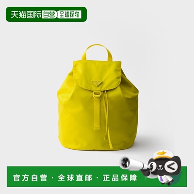 自营欧洲直邮PRADA普拉达 Re-Nylon女士太阳黄色再生尼龙双肩包