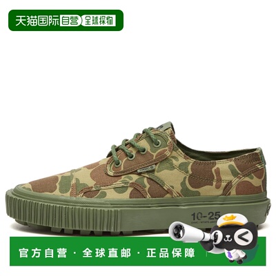 香港直邮Vans 范斯 男士 OTW x OAMC x WTAPS Seylynn Lug 运动鞋