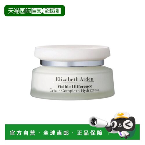 欧洲直邮Elizabeth Arden伊丽莎白 雅顿保湿修护复合霜75ml正品