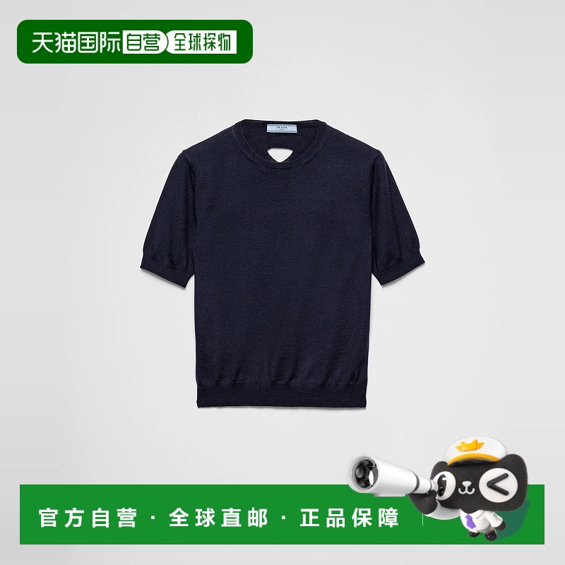 1h可退 欧洲直邮PRADA 普拉达 25春夏 P24Q2I_165P_F0008_S_OOO