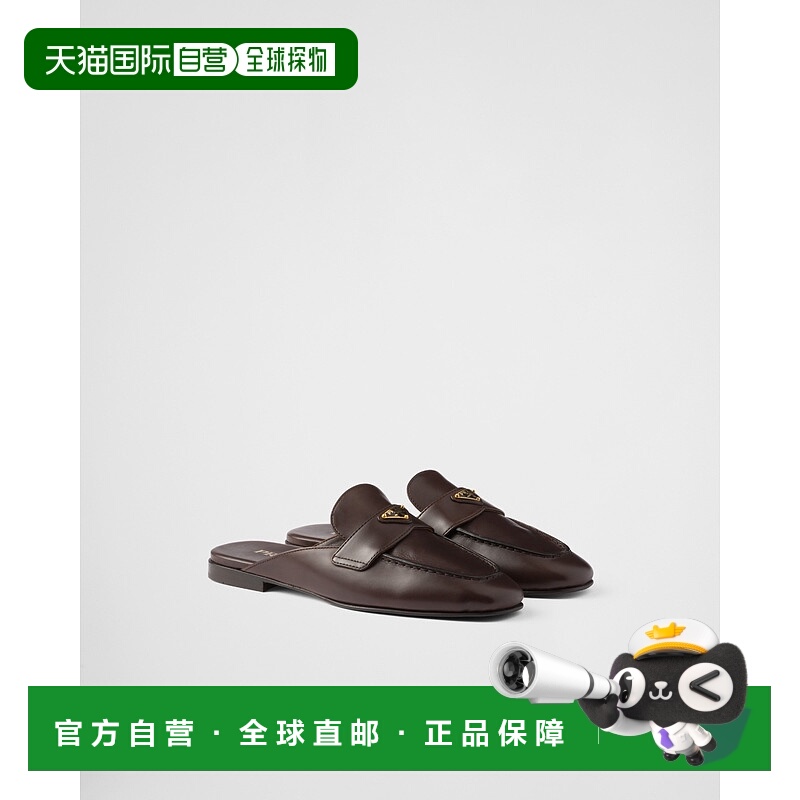 欧洲直邮PRADA (2025新品) 皮拖鞋