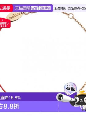 欧洲直邮Redline 巴黎小红绳 Illusion碎钻石半绳半链 女士手链