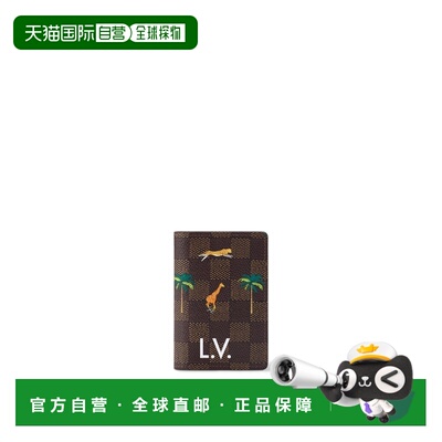 自营1h可退 欧洲直邮LV路易威登 x The Darjeeling Limited男士棋