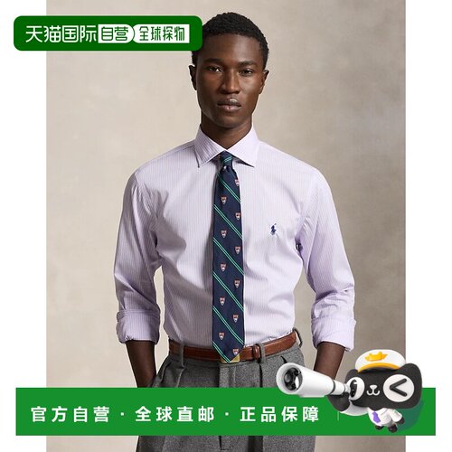 自营欧洲直邮Ralph Lauren拉夫劳伦 Regent男士府绸修身条纹衬衫