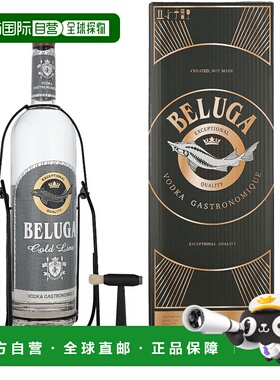 欧洲直邮 Beluga（白鲸）金标伏特加40% 酒精度 3 升 原装进口口