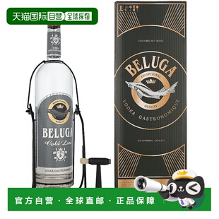 欧洲直邮 Beluga（白鲸）金标伏特加40% 酒精度 3 升 原装进口口
