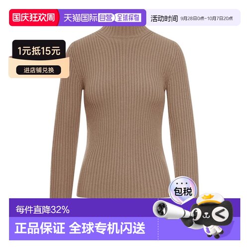 香港直邮MaxMara麦斯玛拉Aral女士毛衣 【付后1h可退】