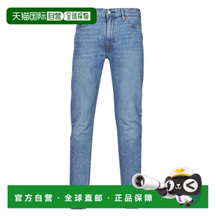 欧洲直邮Levi's 李维斯 510 SKINNY 男士服装紧身牛仔裤 05510-13