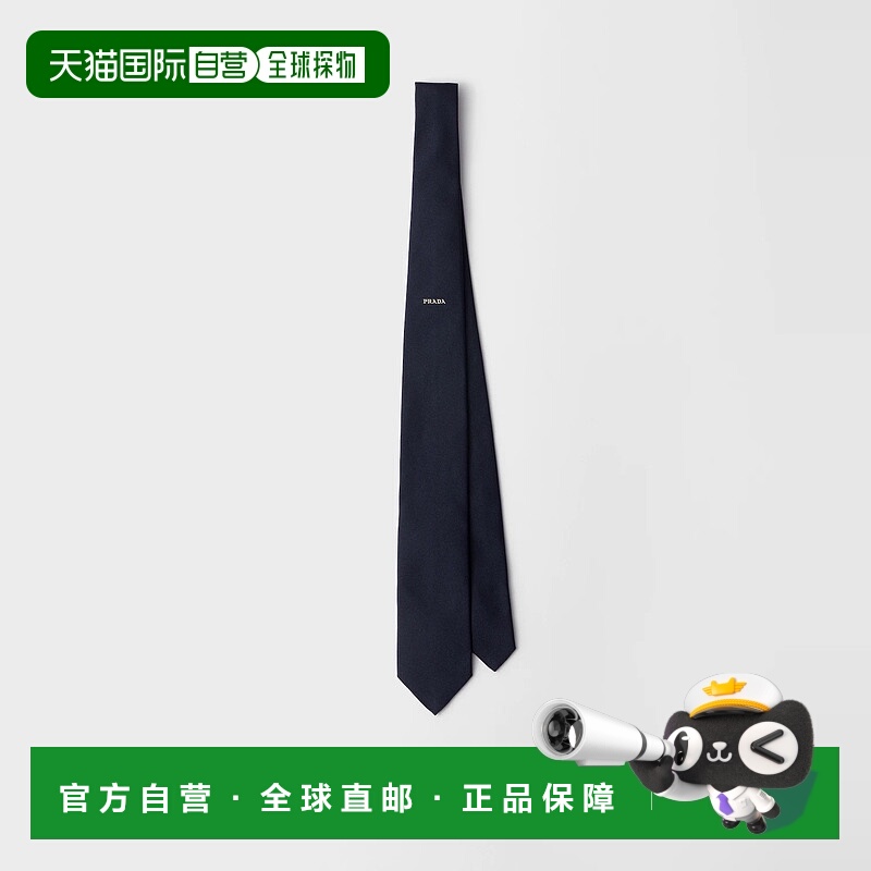 1h可退 欧洲直邮PRADA 普拉达 25秋冬 UCR77_175G_F0008_S_141 男