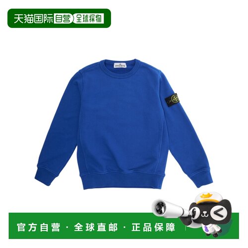 香港直邮Stone Island 长袖卫衣 K2S166100001S0A20