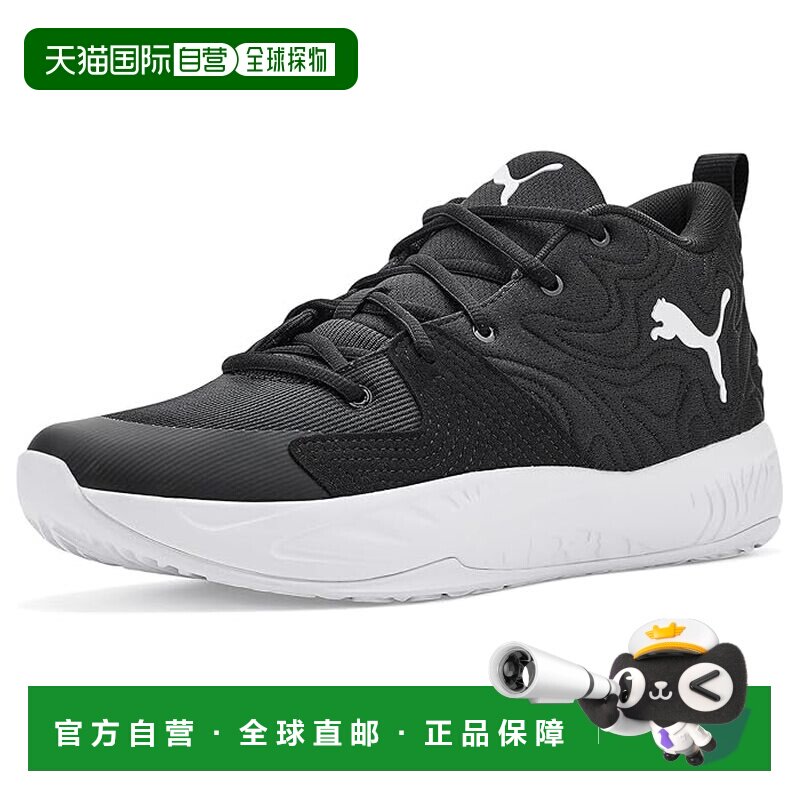 美国直邮Puma 彪马 男士 Pro 3 Basketball 浅口鞋