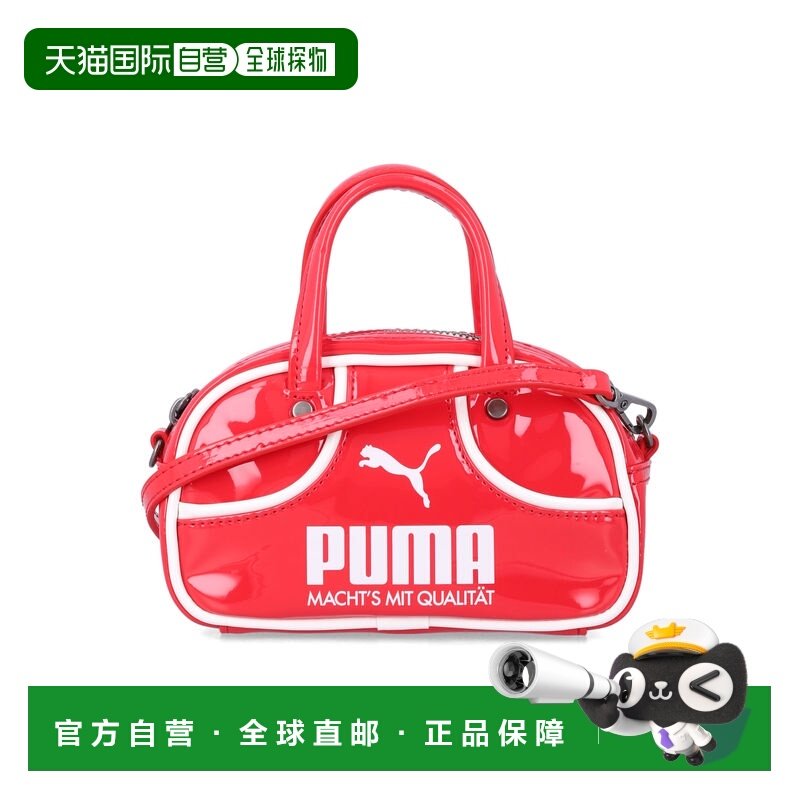 1h可退 香港直邮Puma 彪马 女士 Microgrip 包包 09182403,运动包/户外包/配件,挎包/拎包/休闲包,淘宝优惠券,粉丝福利购,淘宝优惠卷