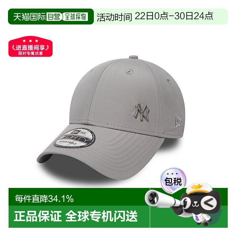 自营NEW ERA FLAWLESS 9FORTY男女通用涤纶棒球帽 - 实物图