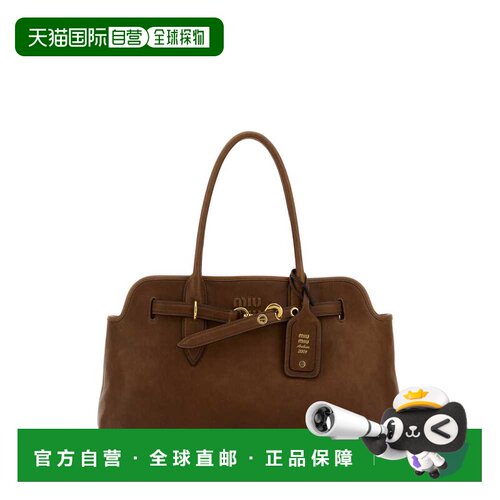 香港直邮MIU MIU 女士手提包 5BG3102BBLF0316 SS2026 棕色 Brown